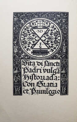 Масютин В.Н. Гравюра и литография. Краткое руководство с 81 иллюстрацией / сост. худ. гравер В Масютин. М.-Берлин, 1922.